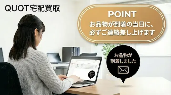 STEP2 詰めて送る